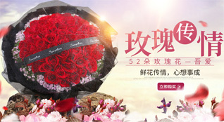 广东湛江市吴川市兰石镇鲜花速递